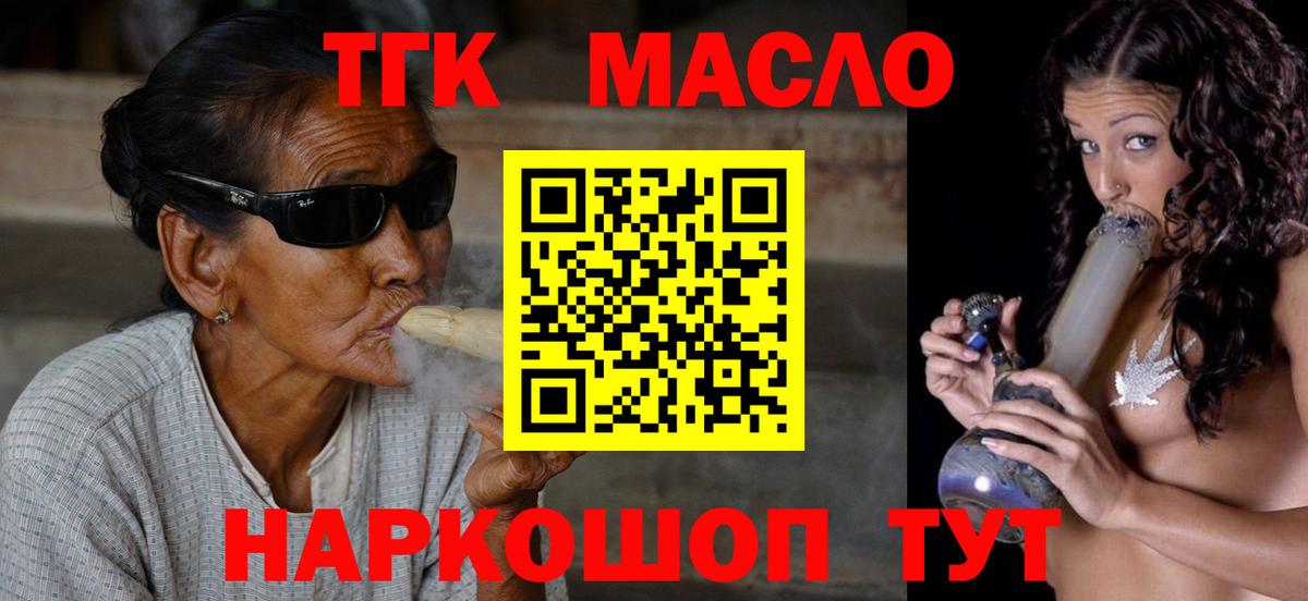 Дистиллят ТГК вейп Клин