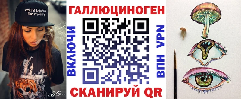 мориарти формула  Клин  Галлюциногенные грибы Magic Shrooms 
