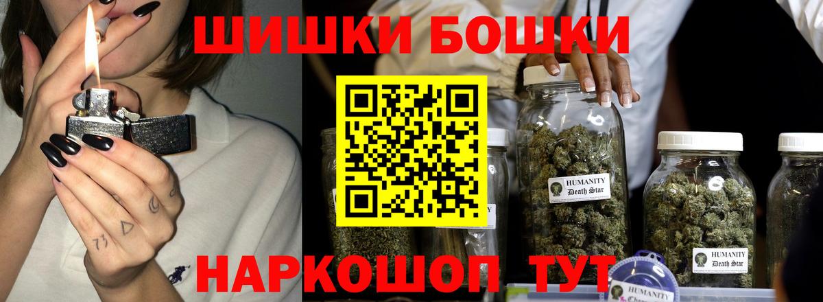 МАРИХУАНА тримм Клин