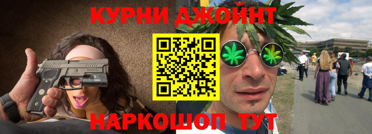 Каннабис THC 21%  Вход с VPN  Конопля AK-47  Шишки марихуана LSD WEED  Марихуана AK-47  Клин 